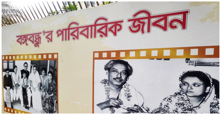 ইন্টারকন্টিনেন্টালের দেয়ালে ফুটে উঠেছে বঙ্গবন্ধুর বর্ণাঢ্য জীবন | ০৭ মার্চ ২০২১