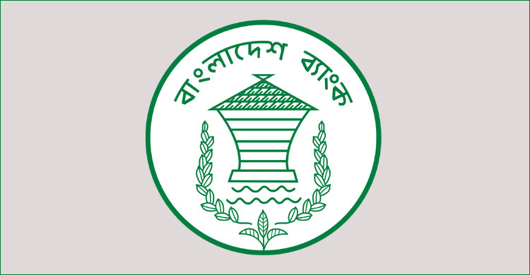 ‘শীর্ষ গ্রাহকদের নিয়ে ঝুঁকিপূর্ণ অধিকাংশ ব্যাংক’