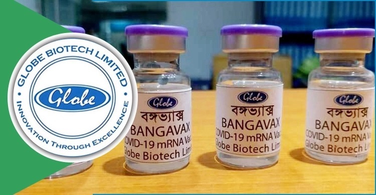 Bangavax gets approval for human trial