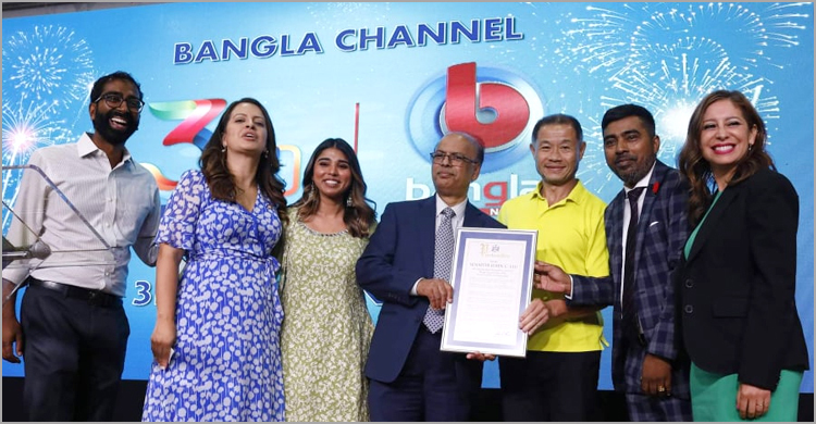 সম্প্রচার ও সহযোগিতায় তৃতীয় বছরে বাংলা চ্যানেল