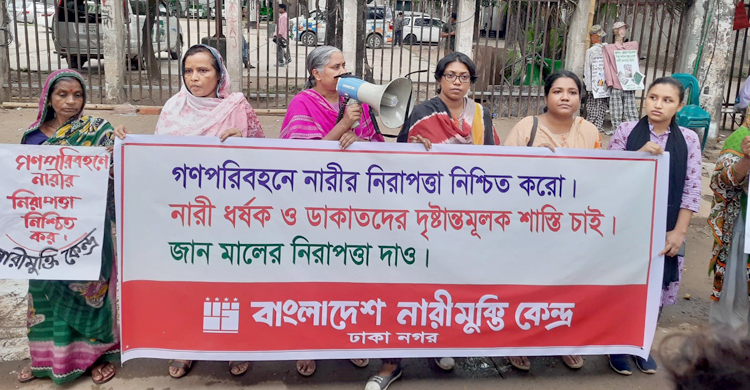 আবারও প্রমাণ হলো এ দেশে নারী কোথাও নিরাপদ নয়