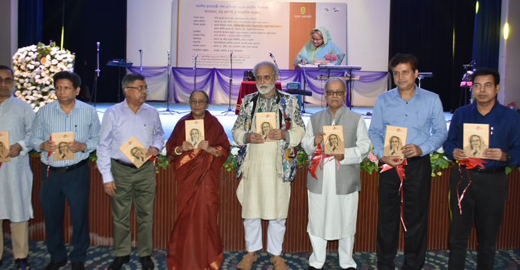 ‘শেখ হাসিনা: প্রাণের প্রদীপ জ্বালিয়ে’ বইয়ের মোড়ক উন্মোচন