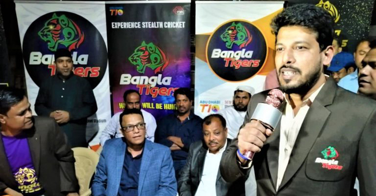 আবুধাবীতে প্রবাসীদের সাথে বাংলা টাইগার্সের মতবিনিময়