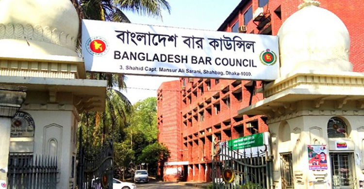 ‘রি-অ্যাপেয়ার’ ফরম পূরণ করে দ্বিতীয়বার লিখিত পরীক্ষা