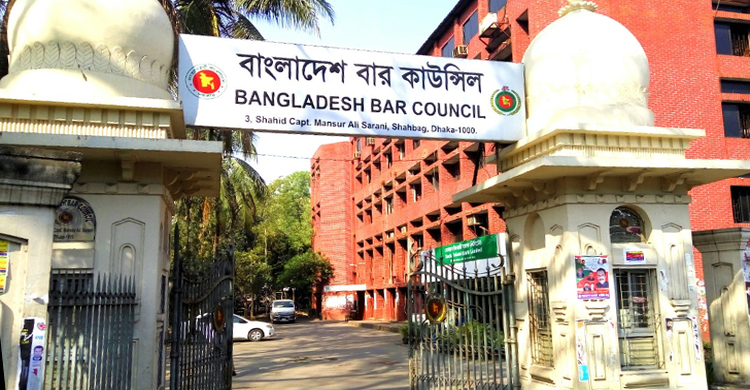 নির্ধারিত দিনেই ‘আইনজীবী অন্তর্ভুক্তির’ লিখিত পরীক্ষা