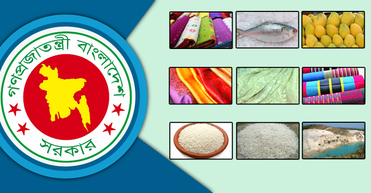 জিআই পণ্য এখন ৯টি, ছয়টি নতুন