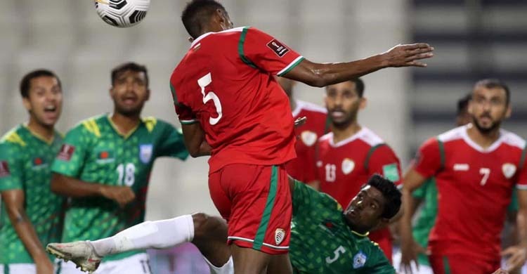ওমানের কাছে হেরে বিশ্বকাপ বাছাই মিশন শেষ বাংলাদেশের
