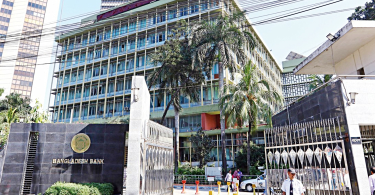 শিগগিরই গভর্নর পাচ্ছে অভিভাবকহীন কেন্দ্রীয় ব্যাংক