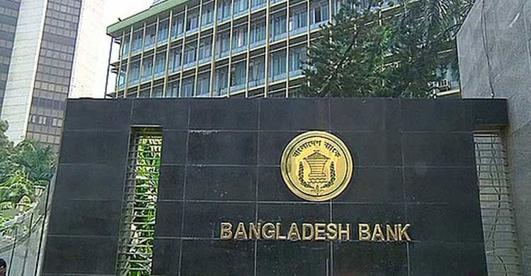 ভোক্তা ঋণকে সিঙ্গেল ডিজিটের বাইরে রাখার দাবি ব্যাংকারদের