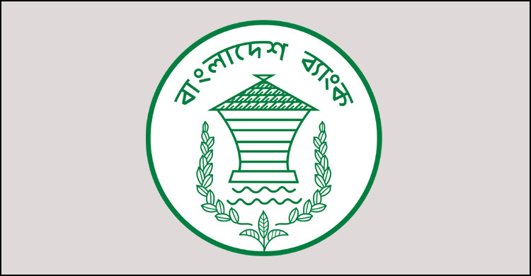 অনুমতি ছাড়া ব্যাংকের প্রধান কর্মকর্তার বিদেশ সফর নয়