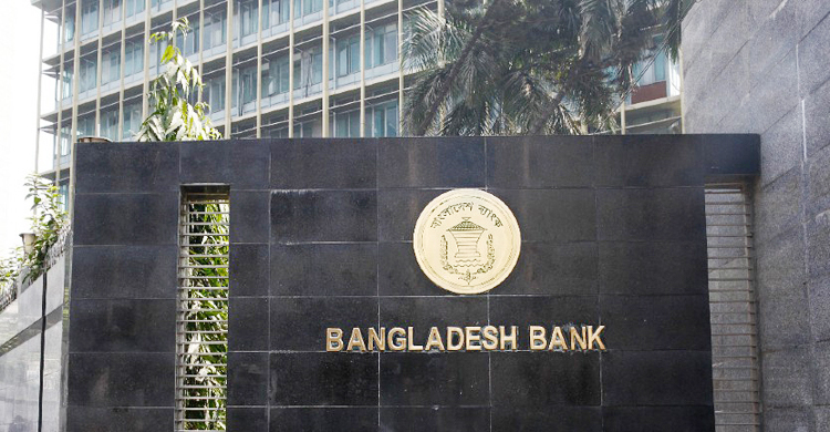 বছরে অ্যাকাউন্ট মেইনটেন্যান্স ফি একবারের বেশি নয়