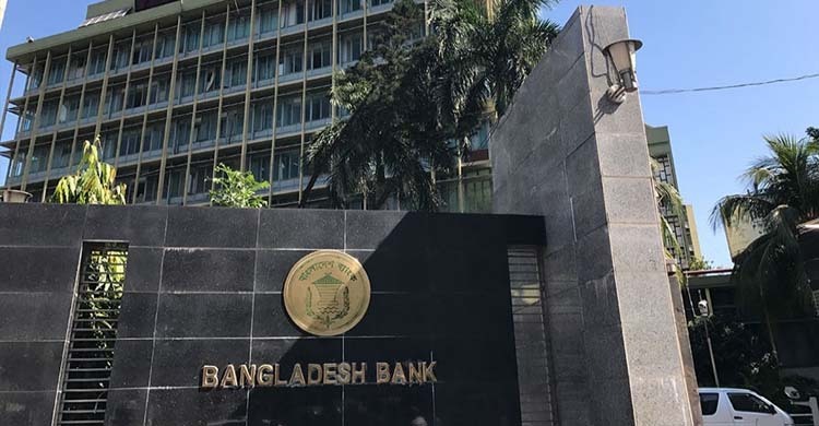 আর্থিক প্রতিষ্ঠানের সাবসিডিয়ারি কোম্পানি নিয়ে নির্দেশনা