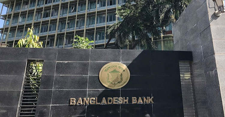 কুরিয়ার সেবাদানকারী প্রতিষ্ঠানের সঙ্গে লেনদেন হবে ব্যাংকে