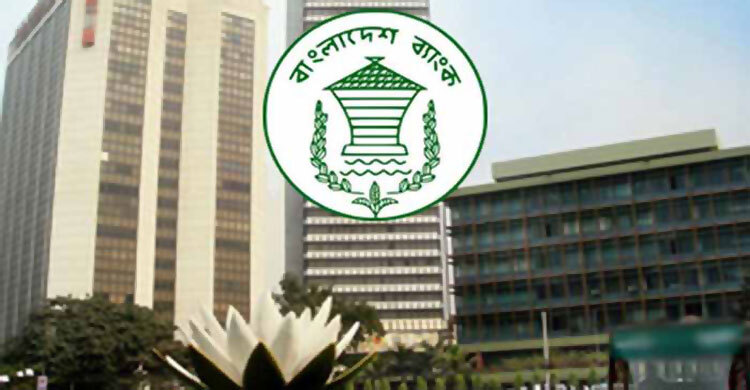 সমন্বিত ৭ ব্যাংকের নিয়োগ পরীক্ষা স্থগিত