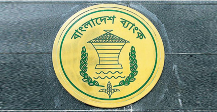 রফতানিমুখী শিল্পের প্রযুক্তি উন্নয়নে হাজার কোটি টাকার স্কিম