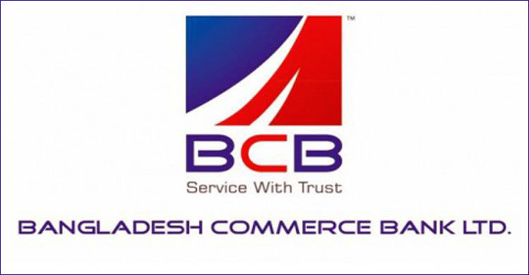 ঋণখেলাপির তথ্য গোপনে কমার্স ব্যাংককে জরিমানা