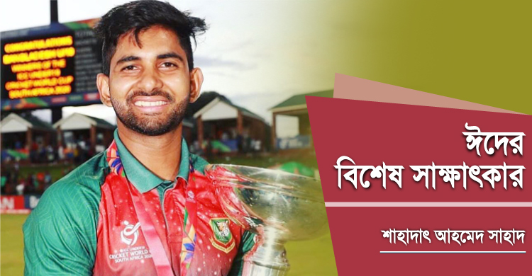 ‘পড়ালেখা এবং ক্রিকেট চলছে একসঙ্গে’