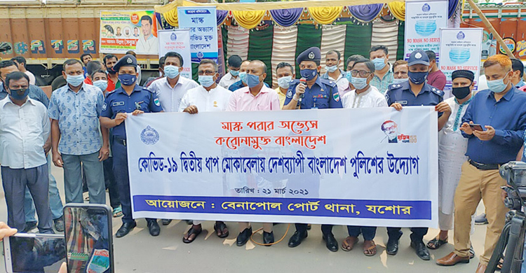 বেনাপোলে মাস্ক ও লিফলেট বিতরণ