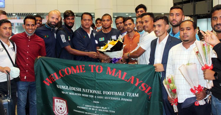 মালয়েশিয়ায় নেমে উষ্ণ অভ্যর্থনা পেলেন জামাল ভূঁইয়ারা