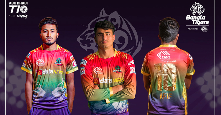 টিভিতে আজকের খেলা