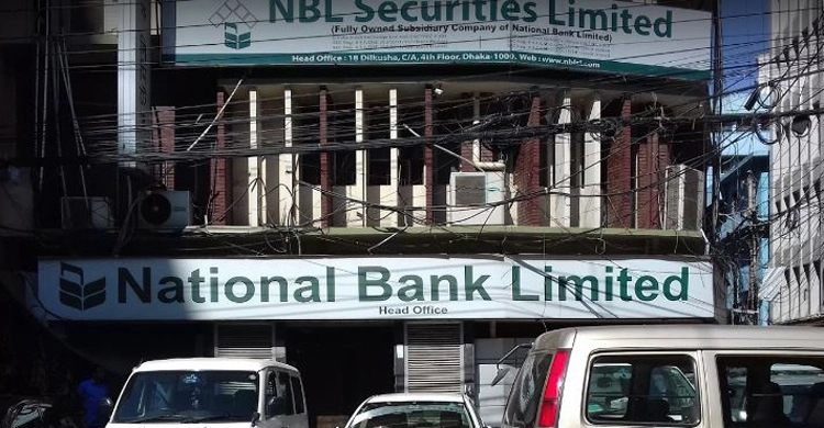 ব্যাংকের ৮০ লাখ টাকা হাওয়া : নির্বাহী কর্মকর্তাসহ চারজন কারাগারে