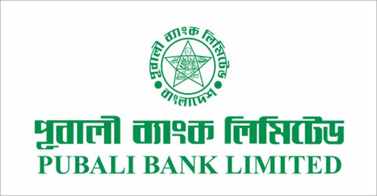 পূবালী ব্যাংকের ৩৭তম এজিএম হাইকোর্টে অবৈধ