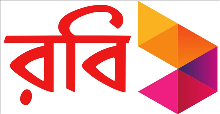 রবির আইপিও আবেদন শুরু মঙ্গলবার