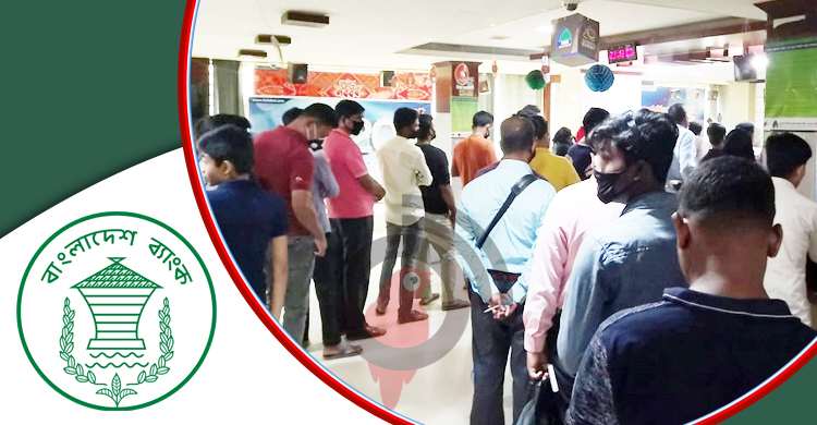 লকডাউনে বন্ধ থাকবে ব্যাংক