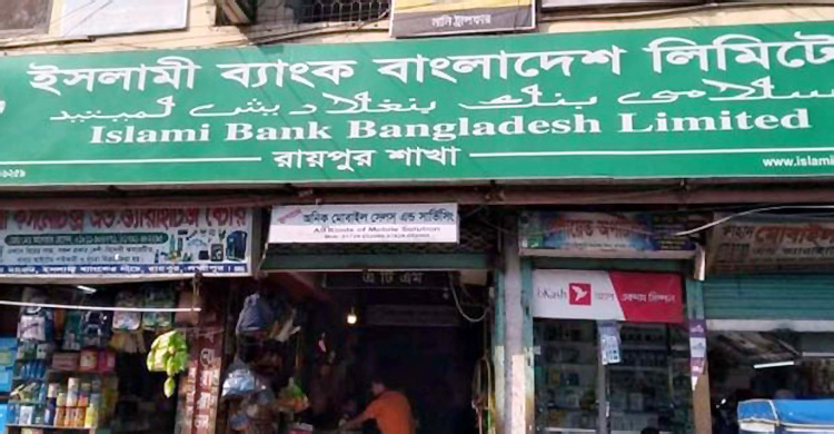 এক চাবিতে খোলে ব্যাংকের দুই লকার, ৬ ভরি স্বর্ণালঙ্কার উধাও