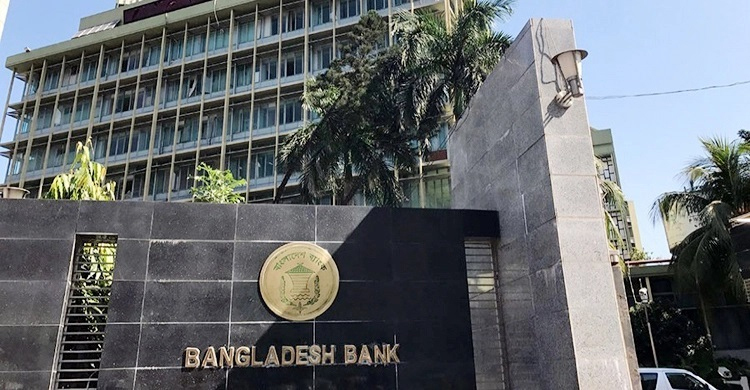 মুদ্রানীতি ঘোষণা ৩০ জুন