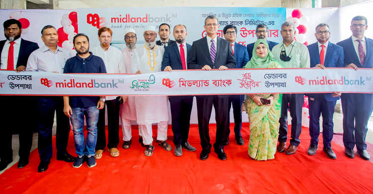 আশুলিয়ায় মিডল্যান্ড ব্যাংকের উপ-শাখার উদ্বোধন