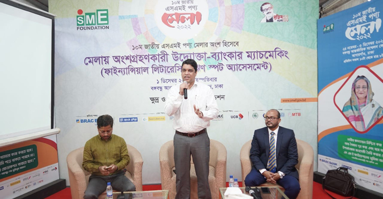 সহজে ব্যাংক ঋণ পাবেন এসএমই উদ্যোক্তারা