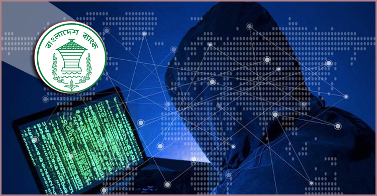 সাইবার হামলার শঙ্কায় ‘ক্লাউড কম্পিউটিং’ তদারকি জোরদারের নির্দেশ