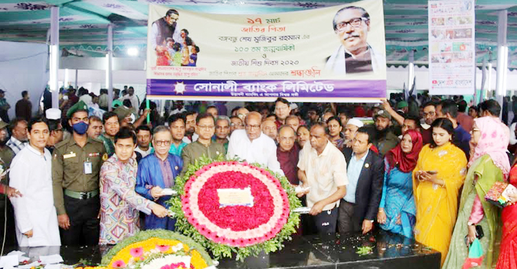সোনালী ব্যাংকের উদ্যোগে বঙ্গবন্ধু জন্মদিন উদযাপন