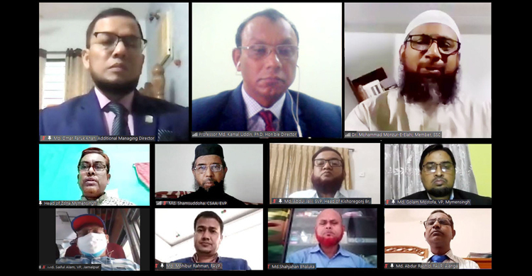 ইসলামী ব্যাংক ময়মনসিংহ জোনের ওয়েবিনার অনুষ্ঠিত