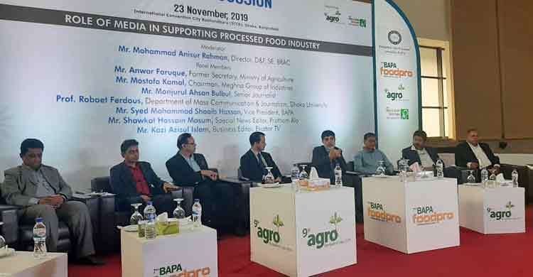 শিল্পপ্রতিষ্ঠানের সঙ্গে গণমাধ্যমের সমন্বয় জরুরি