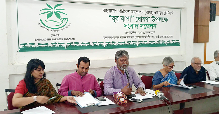 যুবকদের নিয়ে বাপার নতুন অঙ্গ সংগঠন ‘যুব বাপা’