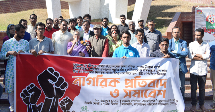 সরকারের বাহাদুরী প্রকৃতি সংরক্ষণ করে দেশ পরিচালনায়, ধ্বংস করে নয়