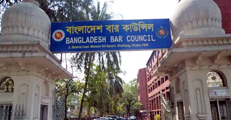 বার কাউন্সিলে লিখিত পরীক্ষা চেয়ে রিটের আদেশ আগামী সপ্তাহে