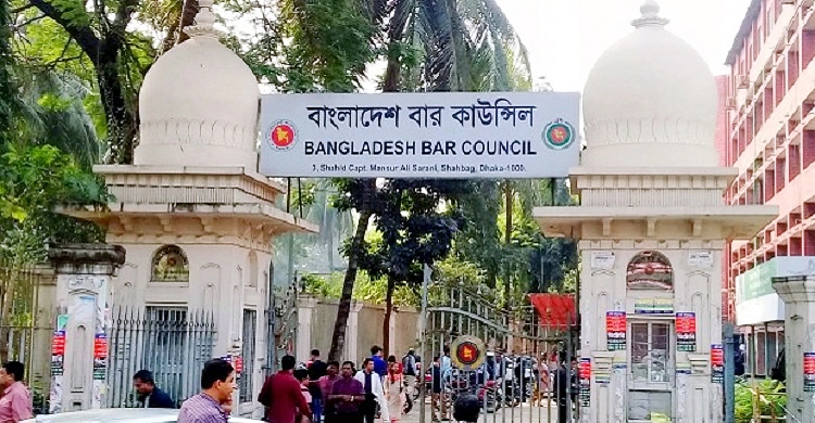 বার কাউন্সিলের পরীক্ষার নিরাপত্তায় জুডিশিয়াল ম্যাজিস্ট্রেট