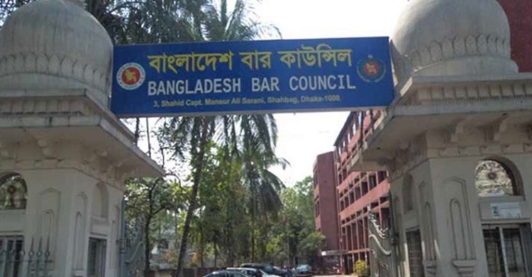 বার কাউন্সিল নির্বাচন: ৭৯ প্রিসাইডিং অফিসার নিয়োগ