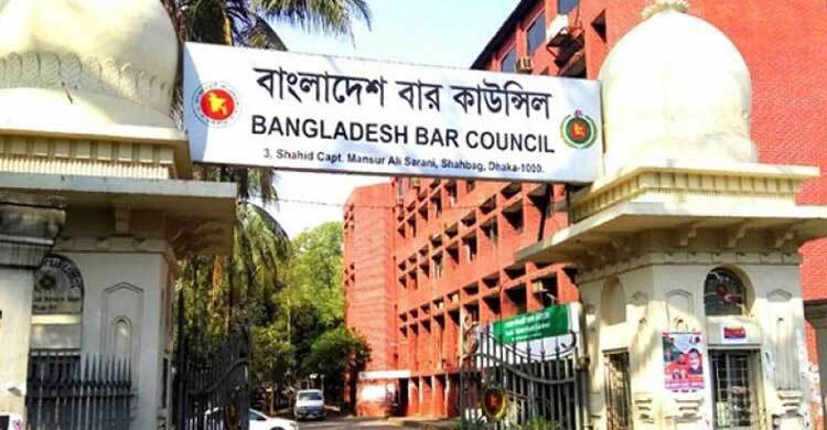 হাইকোর্ট পারমিশন লিখিত পরীক্ষার ফরম পূরণ শুরু ১ ডিসেম্বর