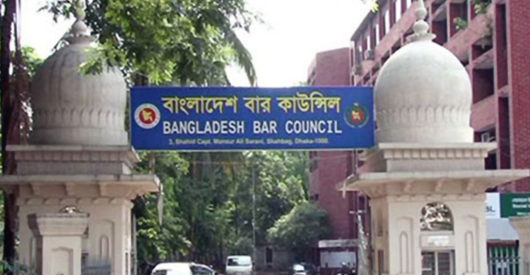 আইনজীবীর ওপর অন্য আইনজীবীদের হামলা, বার কাউন্সিলে অভিযোগ