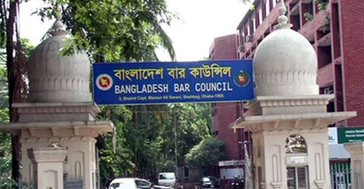 আইনজীবী তালিকাভুক্তির লিখিত পরীক্ষায় ৫২০৯ জন উত্তীর্ণ