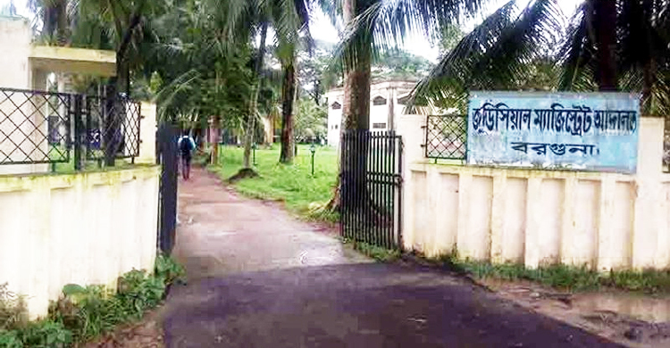 বরগুনায় ৫ কর্মকর্তার নামে জাতীয় পতাকা অবমাননা মামলা