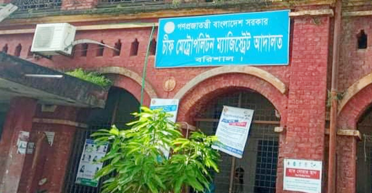 বরিশালে অটোচালক হত্যায় একজনের মৃত্যুদণ্ড