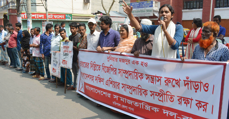 মুজিববর্ষে বাংলার মাটিতে মোদিকে প্রতিহতের ঘোষণা