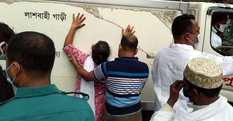 ক্ষমা করে দিও, অ্যাটর্নি জেনারেলকে তার স্ত্রী