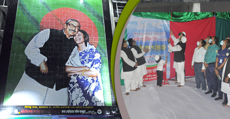 বরিশালে বঙ্গবন্ধু ও প্রধানমন্ত্রী শেখ হাসিনার সর্ববৃহৎ ম্যুরাল