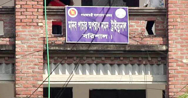 লিবিয়ায় আটকে রেখে মুক্তিপণ আদায়, দুই মানবপাচারকারীর ৭ বছরের জেল